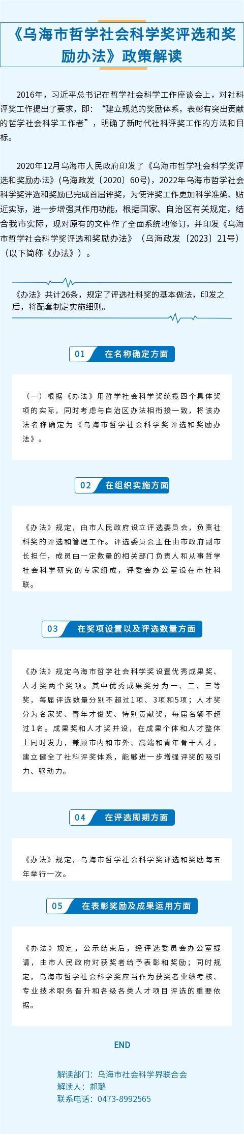 澳门新葡新京