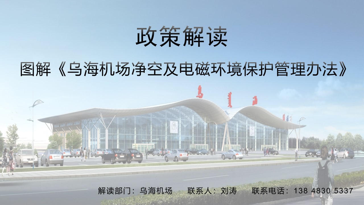 澳门新葡新京