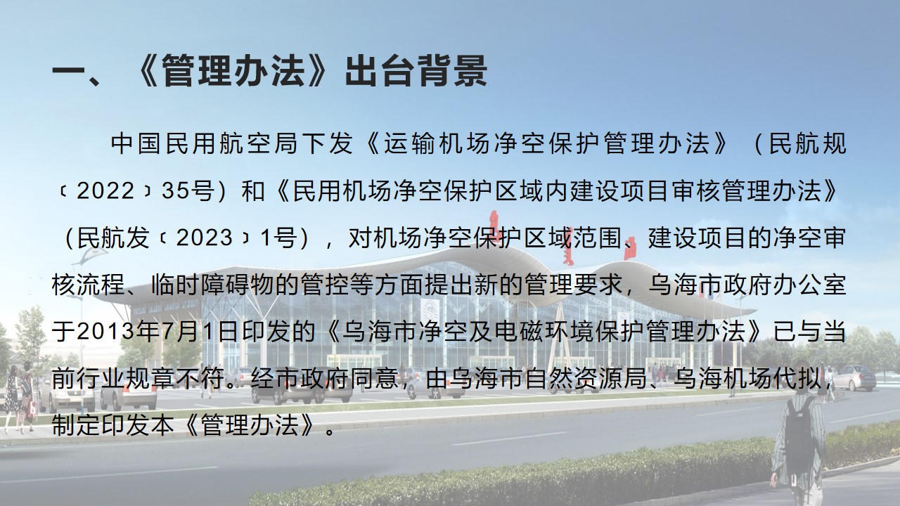 澳门新葡新京