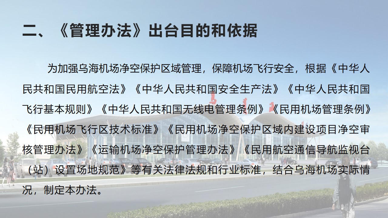 澳门新葡新京