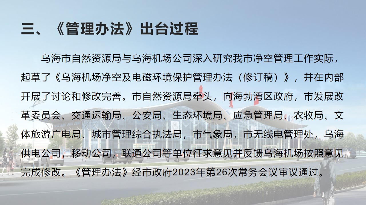 澳门新葡新京