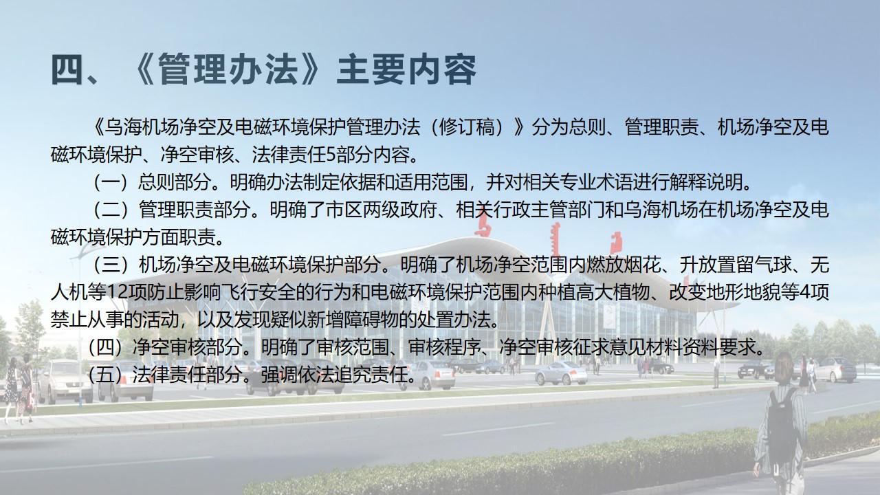 澳门新葡新京